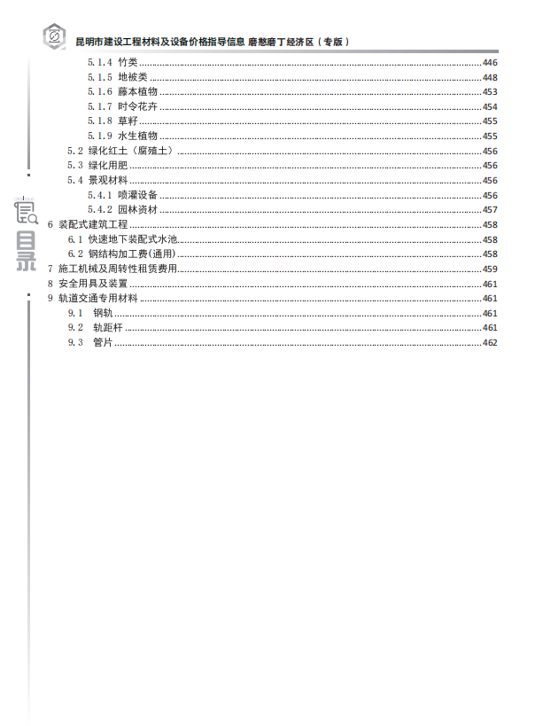 upfile