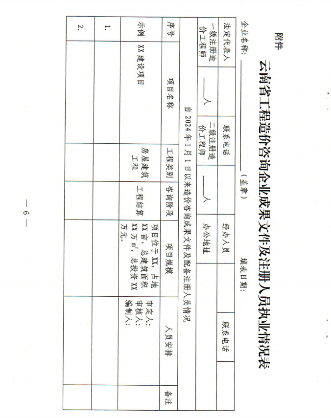 upfile
