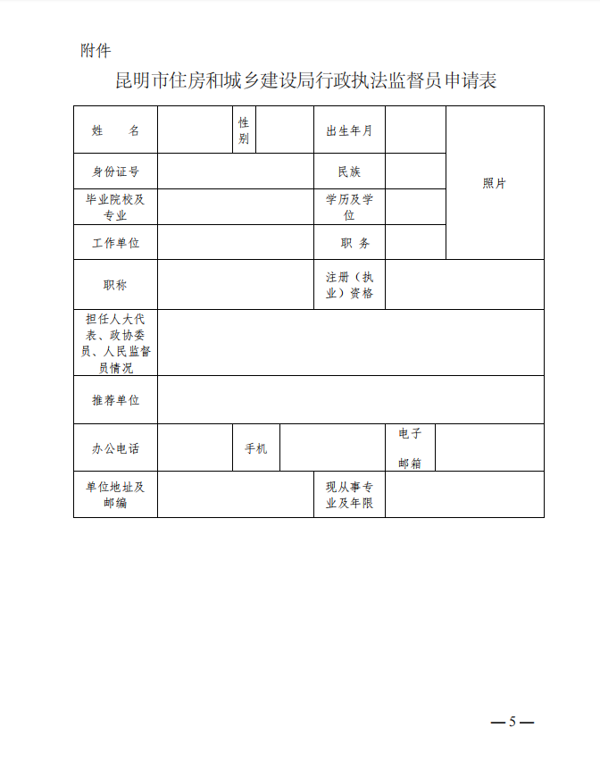 upfile