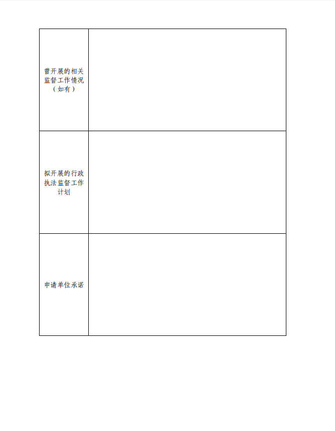 upfile