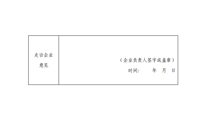 upfile