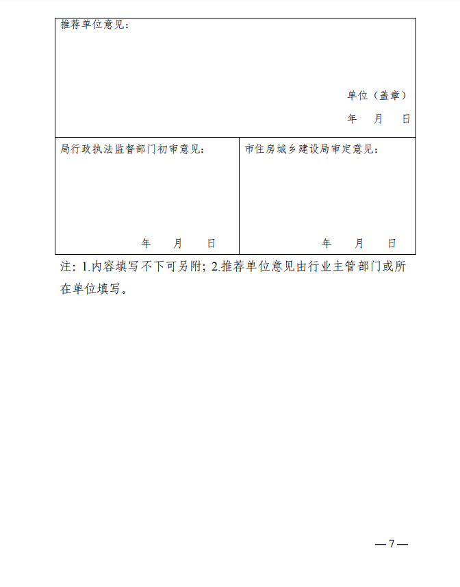upfile