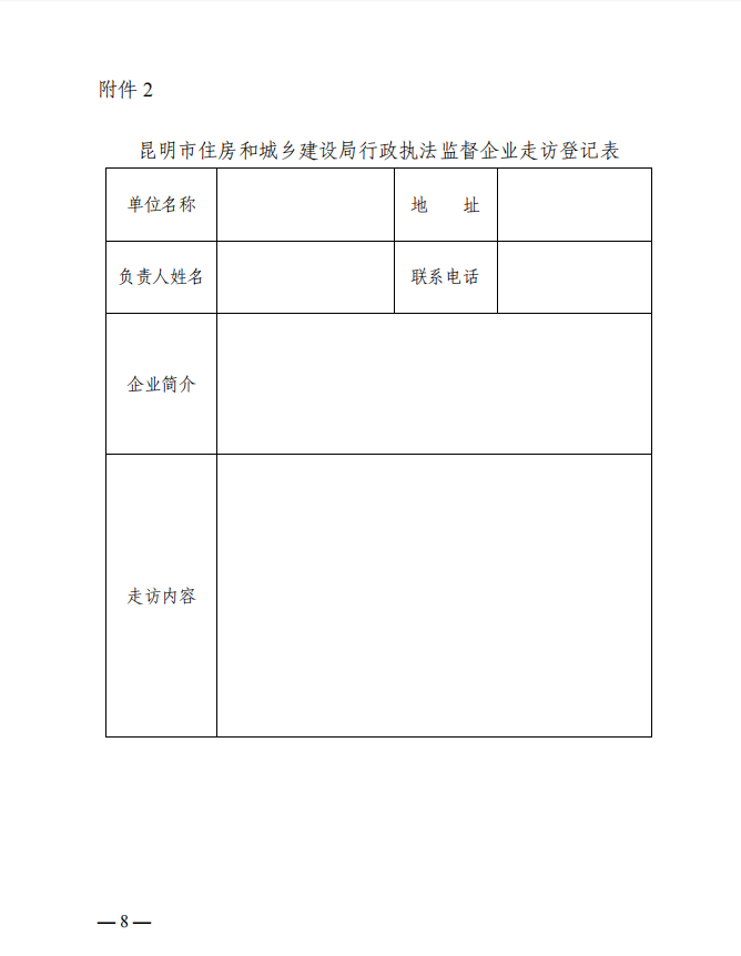 upfile
