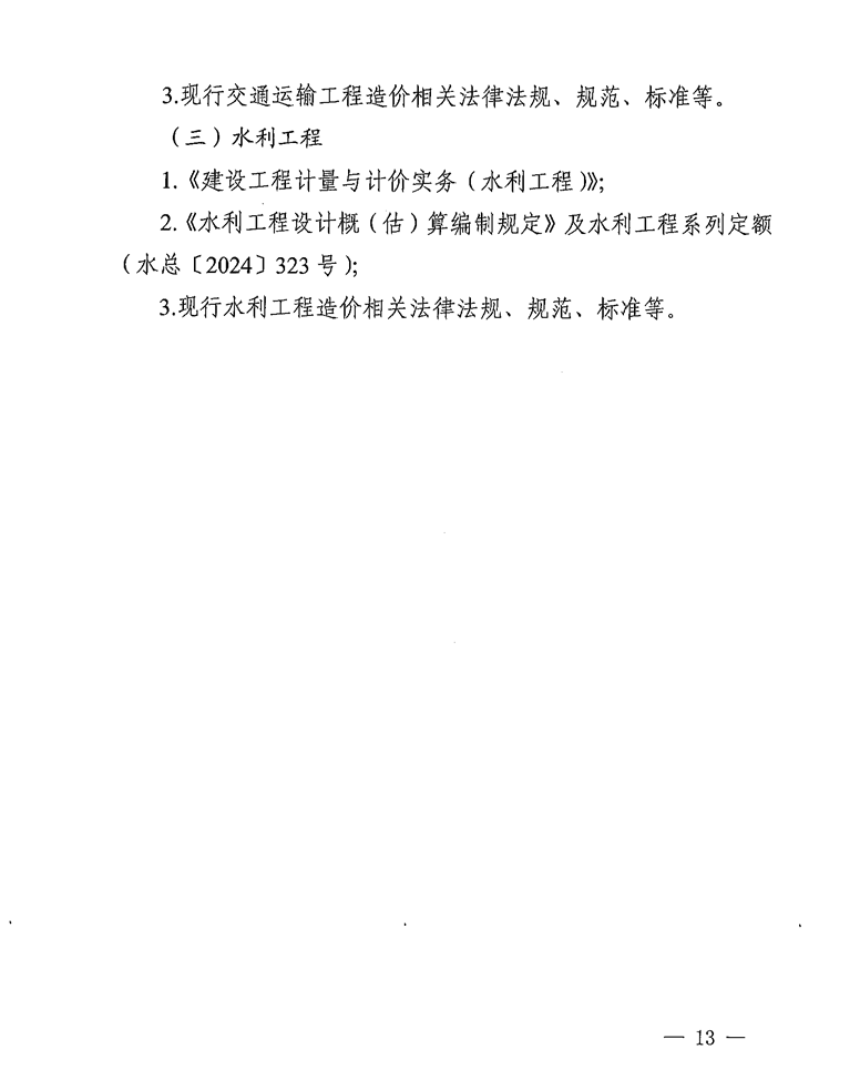 upfile