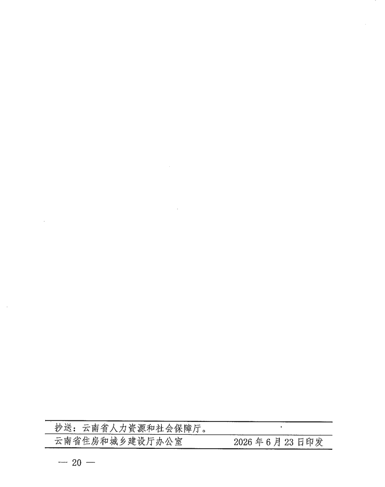 upfile