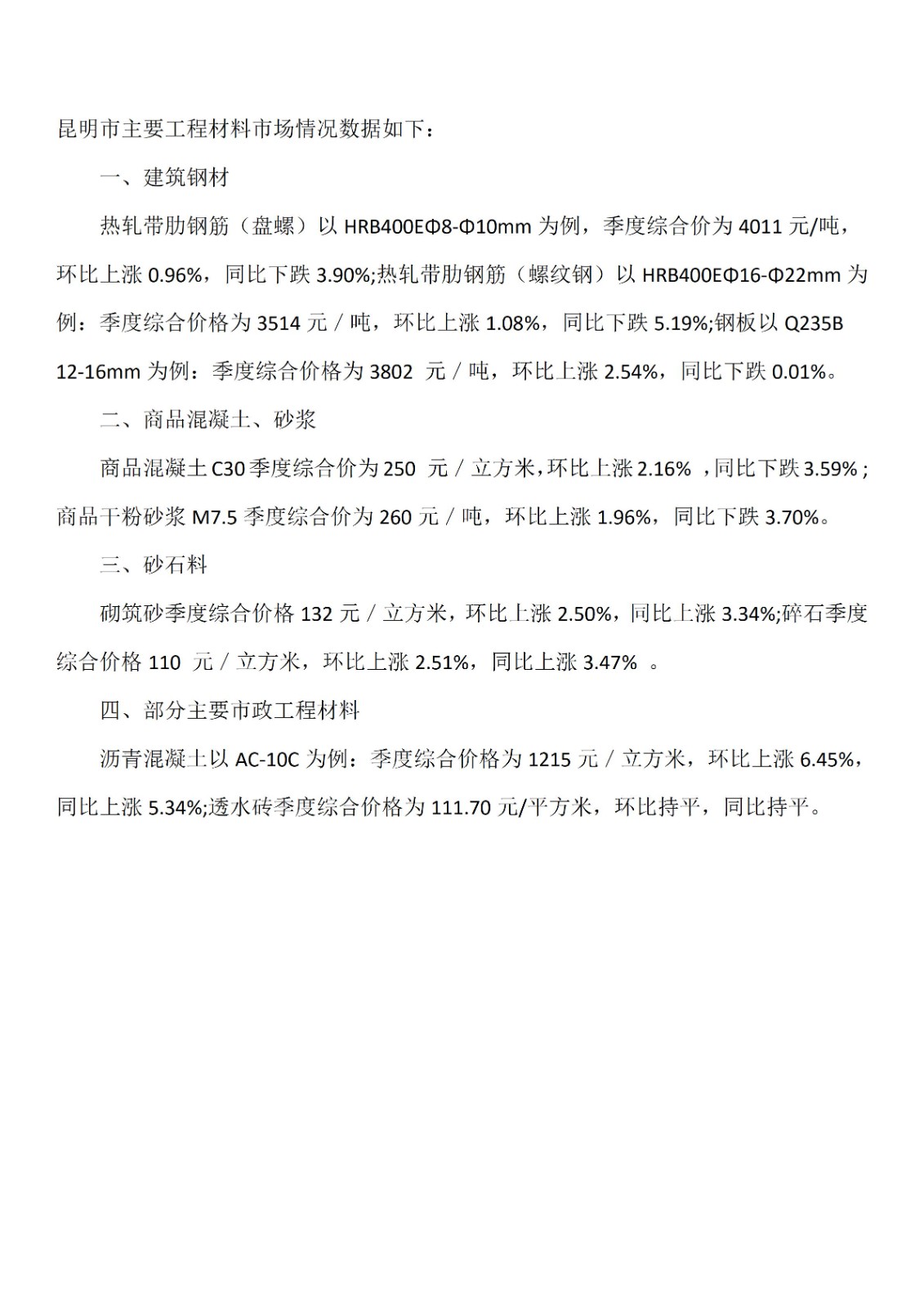 upfile