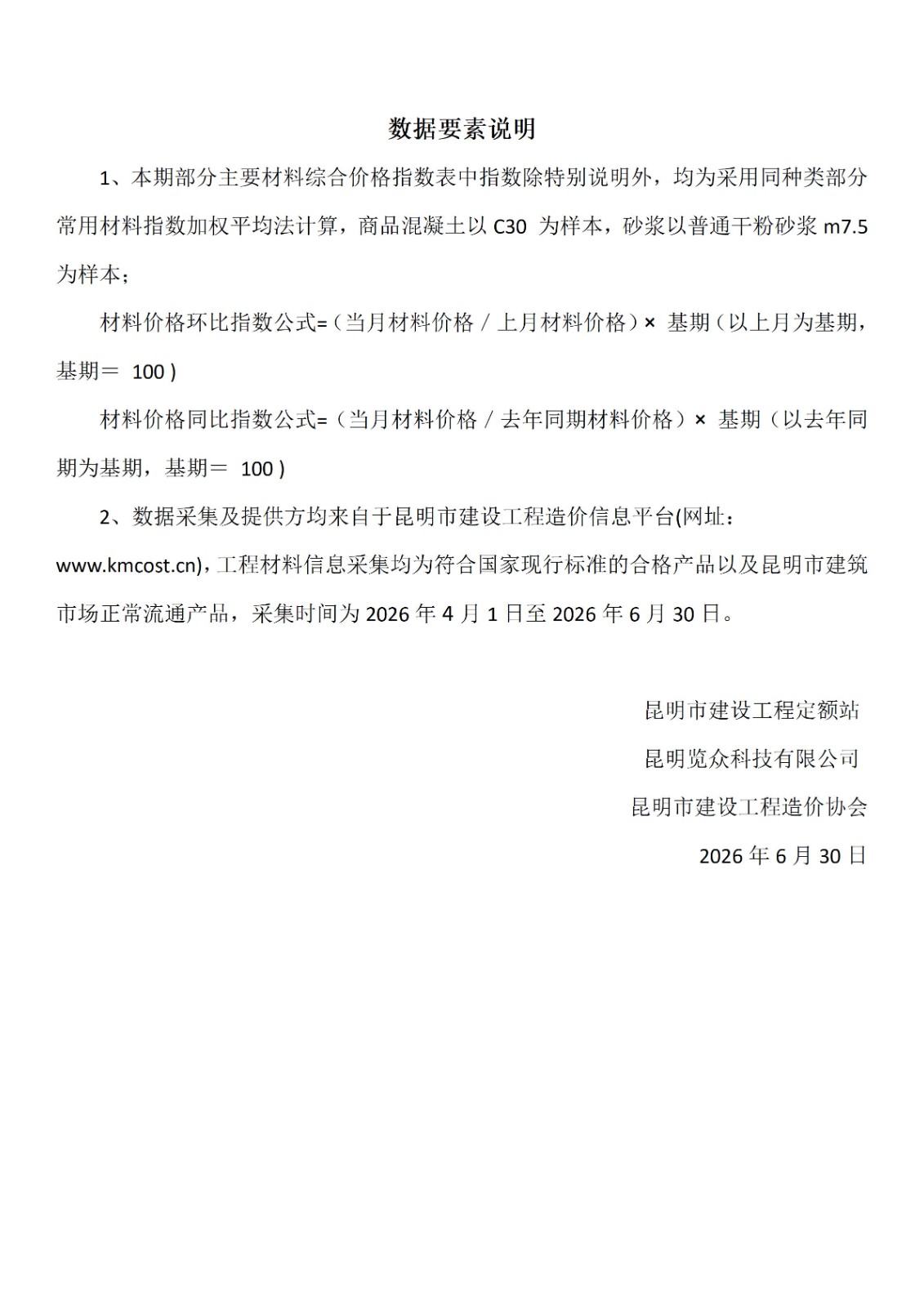 upfile
