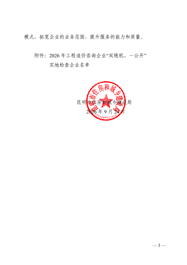upfile